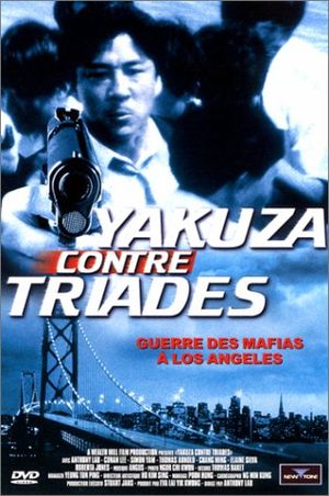 Yakuza contre Triades