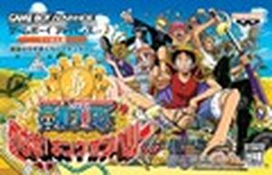 One Piece: King of Paris