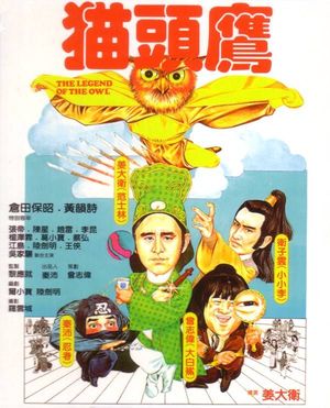 Legend of the Owl