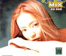 image-https://media.senscritique.com/media/000000038489/0/digital_dance_mix_vol_1_namie_amuro.jpg