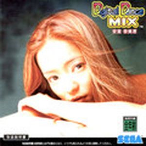 Digital Dance Mix Vol.1 Namie Amuro