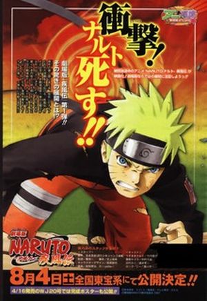 Naruto Shippuden : La Mort de Naruto