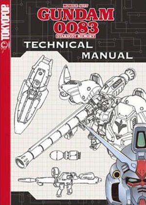 Mobile Suit Gundam 0083 : Stardust Memory Technical Manual