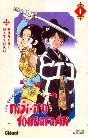 Niji-Iro Tohgarashi, tome 1