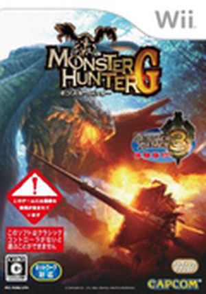 Monster Hunter G