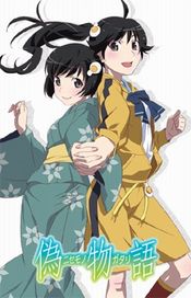 Affiche Nisemonogatari Affiche Nisemonogatari