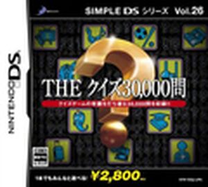 Simple DS Series Vol.26 THE Quiz 30.000 Mon