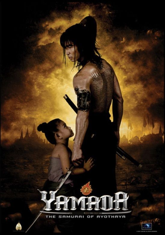 Yamada : The Samurai of Ayothaya - Film (2010) - SensCritique
Yamada The Samurai Of Ayothaya