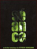 Affiche Séance