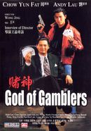 Affiche God of Gamblers