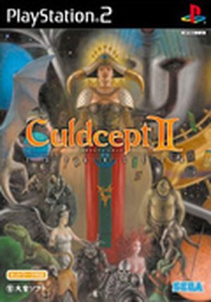 Culdcept II