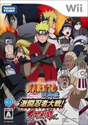 Naruto Shippûden Gekitô Ninja Taisen SP