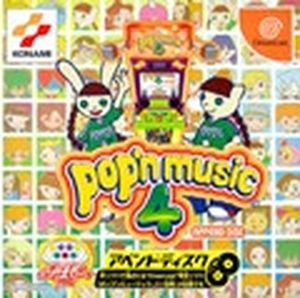 Pop'n Music 4 Append Disc