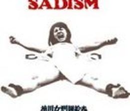 image-https://media.senscritique.com/media/000000051296/0/shogun_s_sadism.jpg