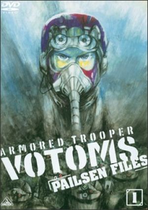 Armored Trooper Votoms : Pailsen Files