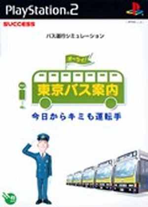 Tokyo Bus Guide: You're the Driver Today!