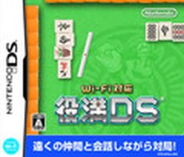 image-https://media.senscritique.com/media/000000052801/0/mahjong_ds_online.jpg