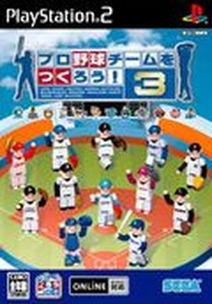 Let's Make a Pro Baseball Team! 3