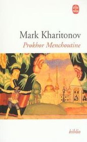 Prokhor Menchoutine