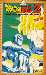 Affiche Dragon Ball Z : Cent mille guerriers de métal