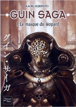 Le Masque du léopard - Guin Saga, tome 1