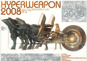 Hyperweapon 2008