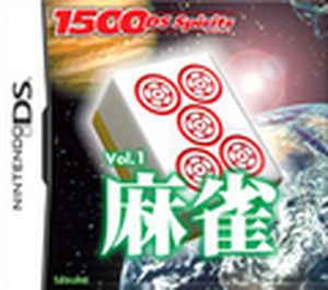 1500 DS Spirits Vol.1: Mahjong