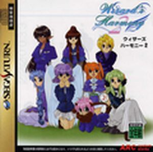 Wizard's Harmony 2