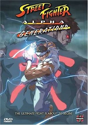 Street Fighter : Alpha Générations