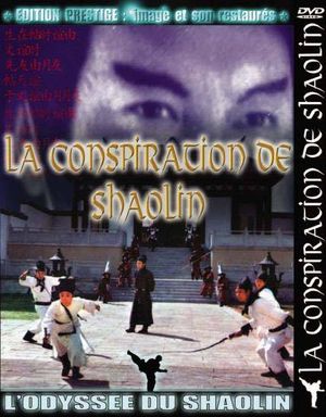 La conspiration de Shaolin