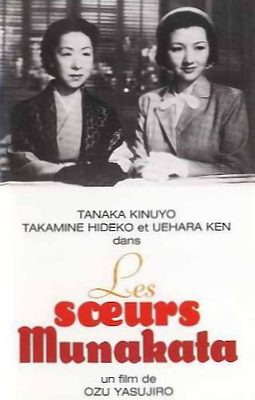 Votre dernier film visionné - Page 2 Les_soeurs_Munakata