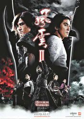 Affiche The Storm Warriors Affiche The Storm Warriors
