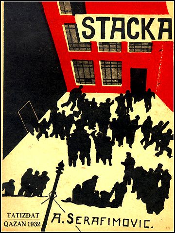 La Grève Film (1925) SensCritique