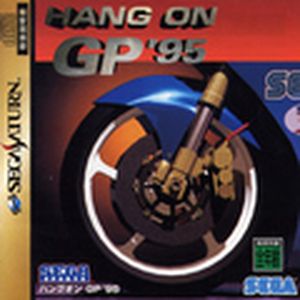 Hang On GP 96