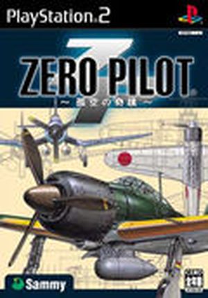 Zero Pilot: Kosora no Kiseki