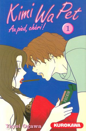 Kimi Wa Pet, Tome 1