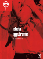 Affiche Ebola Syndrome
