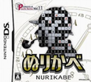 Nurikabe