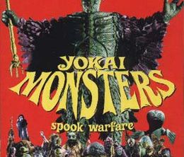 image-https://media.senscritique.com/media/000000062000/0/yokai_monsters_spook_warfare.jpg
