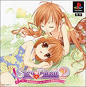 Sister Princess 2: Premium Fan Disk