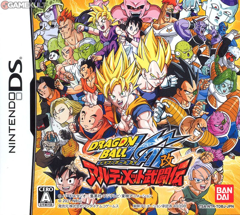 Dragon Ball Kai : Ultimate Butôden (2011) - Jeu vidéo ...