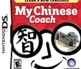 image-https://media.senscritique.com/media/000000062884/0/my_chinese_coach.jpg