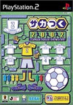 Soccer Tsuku 2002
