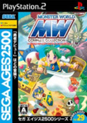 Monster World Collection