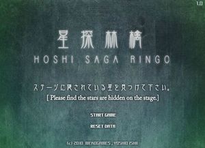 Hoshi Saga Ringo