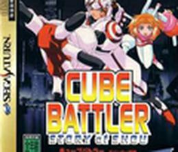 image-https://media.senscritique.com/media/000000065316/0/cube_battler_story_of_shou.jpg