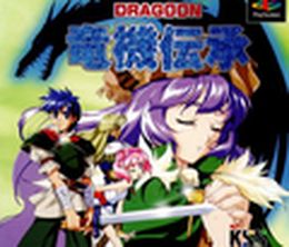 image-https://media.senscritique.com/media/000000065980/0/ryuki_densyo_dragoon.jpg