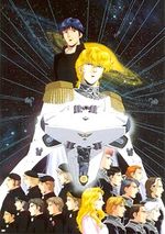 Affiche Les Héros de la Galaxie Affiche Les Héros de la Galaxie