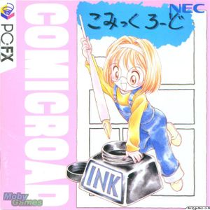 Comic Road