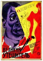 Affiche Le Grand Consolateur Affiche Le Grand Consolateur